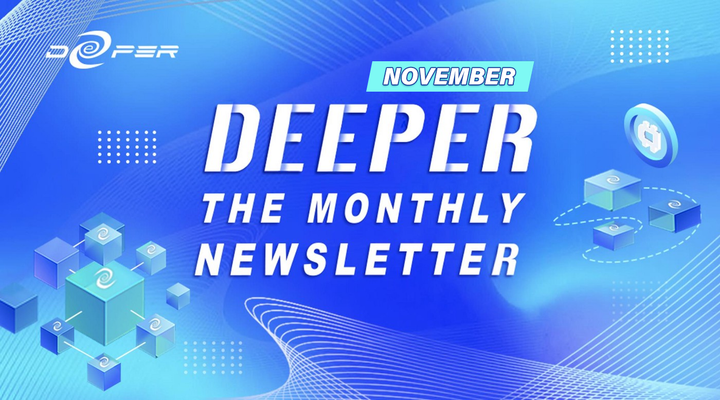 Deeper Network Monthly Newsletter：2021/11/1–2021/11/30